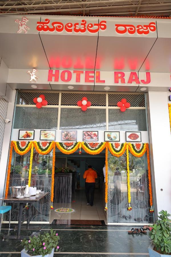 Shree Manjushree Residency Hotel Udupi Esterno foto