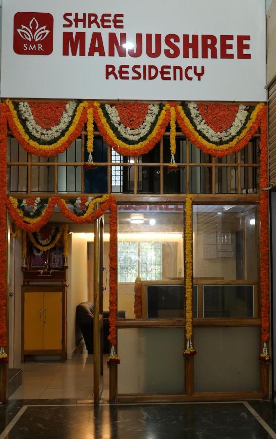 Shree Manjushree Residency Hotel Udupi Esterno foto