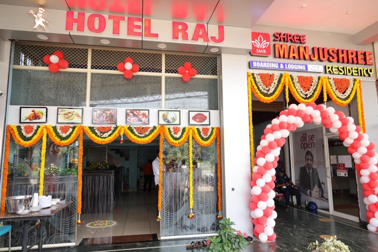 Shree Manjushree Residency Hotel Udupi Esterno foto