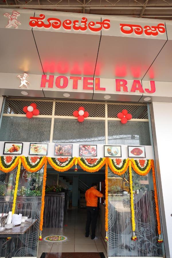 Shree Manjushree Residency Hotel Udupi Esterno foto